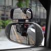 Car Side Rearview Mirror Blind Spot Mirror Adjustable Angle Universal Simple Installation Reversing Wide-angle Auxiliary Mirror