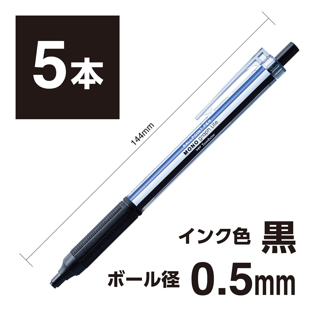 Tombow Pencil Monograph Light Ballpoint Black MONO Color 0.5mm Oil-Based Pen, Ink, Barrel, 5-Pack (BC-MGLE01-5P)