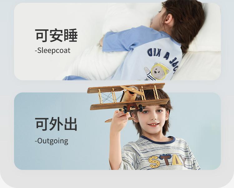 Yingbolun Cool Feeling Lyocell Summer Boys' Lyocell Air-Conditioned Suit with Seven Sleeves Set (170g)