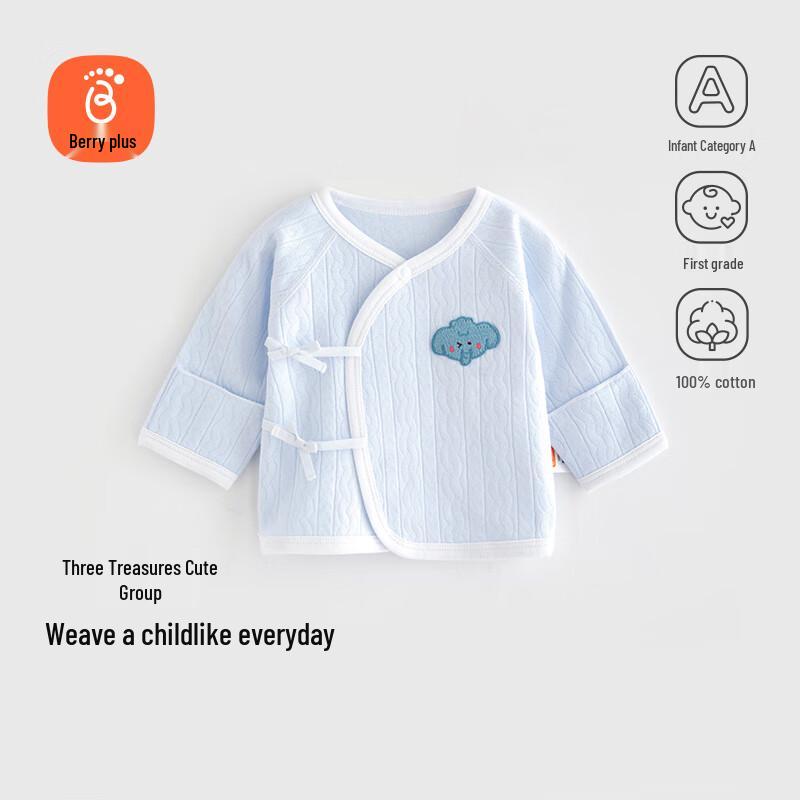 Детский хлопковый лонгслив-защита живота Babyprints 52