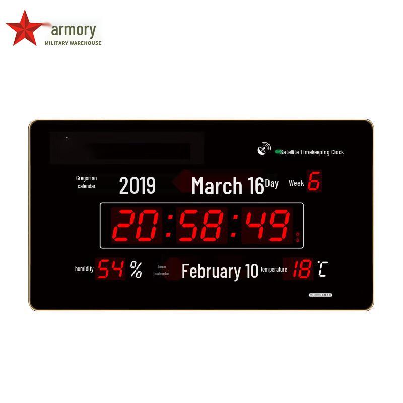 GPS Beidou Satellite Astronomical Timing Clock