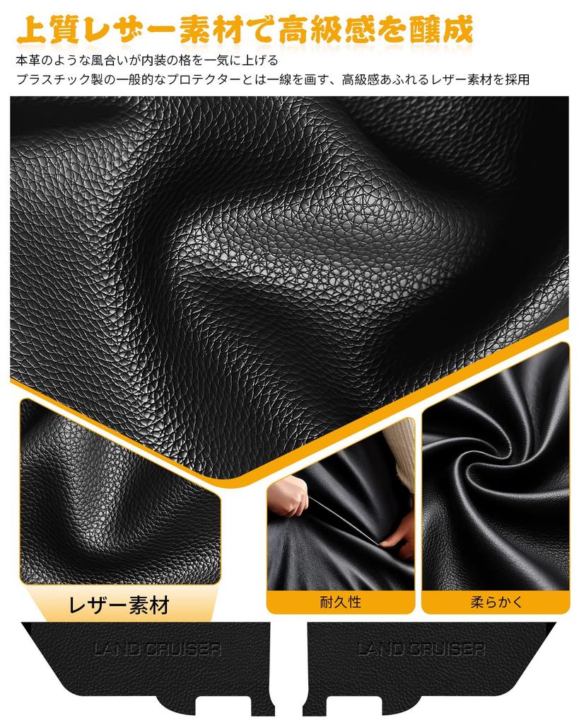 Land Cruiser 250 Side Step Guard Scuff Plate Compatible with New Land Cruiser 250 Series Scratch Stain Impact Resistant Easy Installation Interior