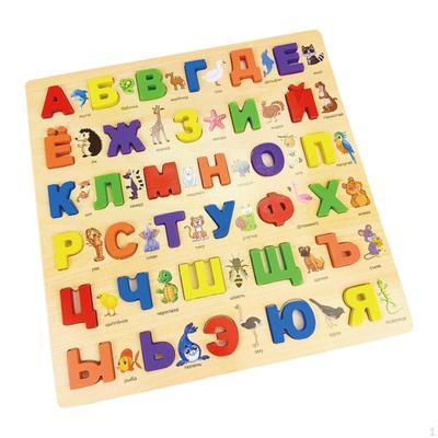 Russisches Alphabet, Wörter, Aktivitäten, Vorschulspielzeug, Buchstabenbrett, Holzpuzzles mit Stecknadeln