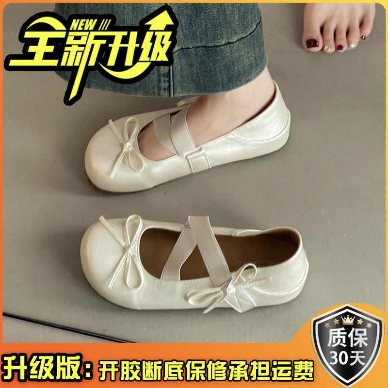 Bow Mary Jane single shoes women's summer new skirt small leather shoes trendy comfortable ballet shoes