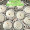 Steamer Paper, Steamed Buns, Pad Paper, Food Grade Special, Steamed Drawer Cloth, Pad, Steamed Buns, Pad Cloth, Disposable Oil Paper, Non-stick.