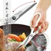 Shimomura Kogyo Nabetomo Kitchen Scissors for Prep NBT-402