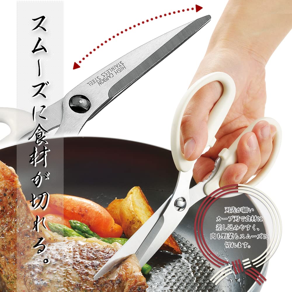 Shimomura Kogyo Nabetomo Kitchen Scissors for Prep NBT-402