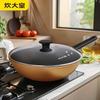 Universal Aluminum Alloy Non-stick Wok