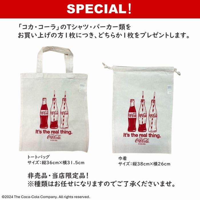 Sweat Goods Sweatshirt Coca-Cola Coca-Cola (White, M)