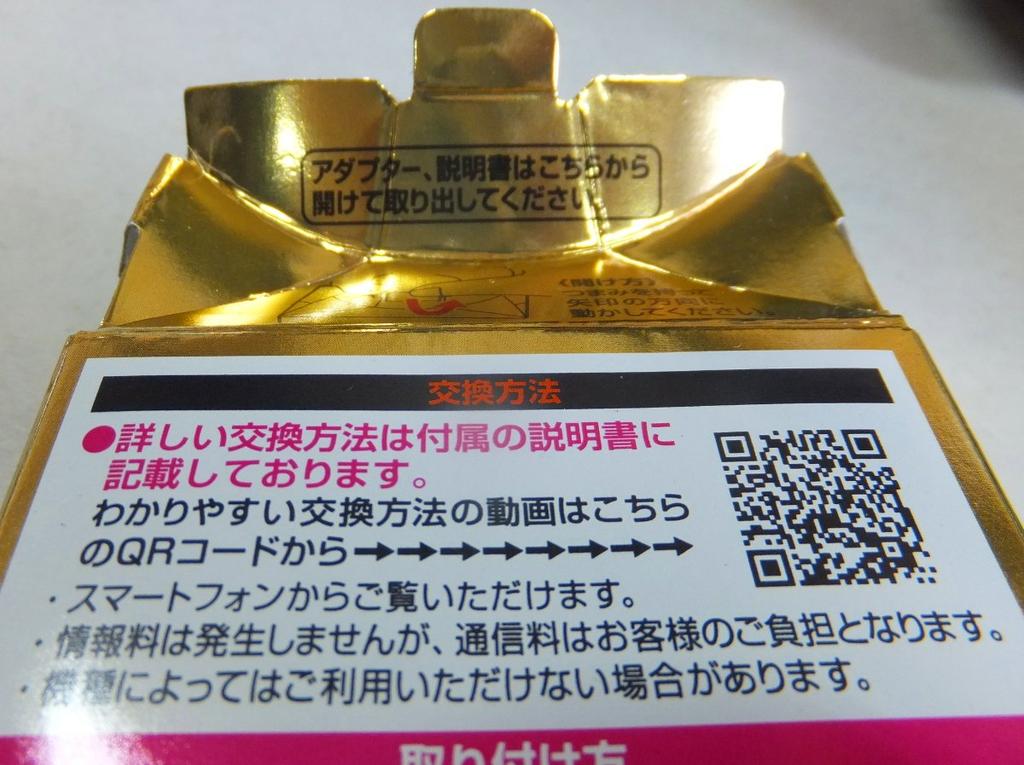 Soft 99 Glaco Wiper Garaco Wiper Power Water Repellent Imported Car PY-12