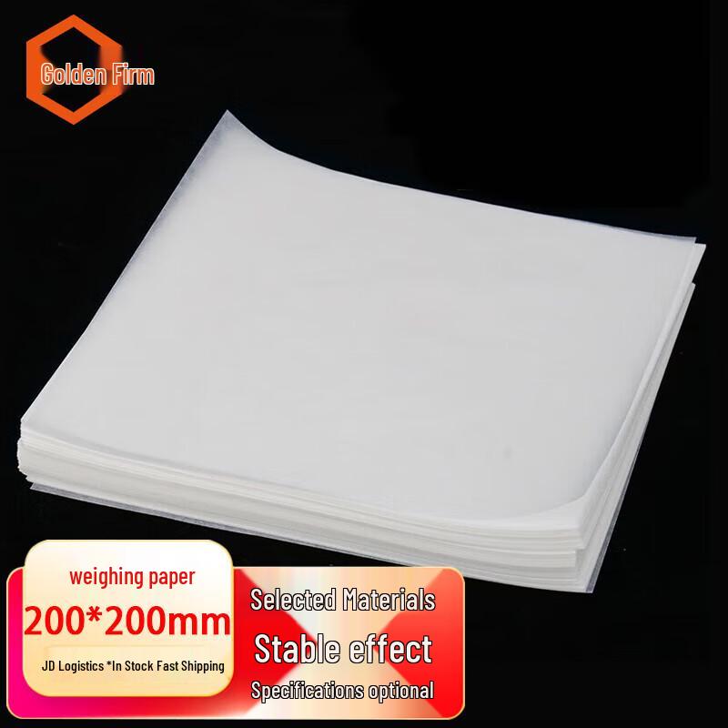 Jingulao Smooth Lab Weighing Paper 200x200mm