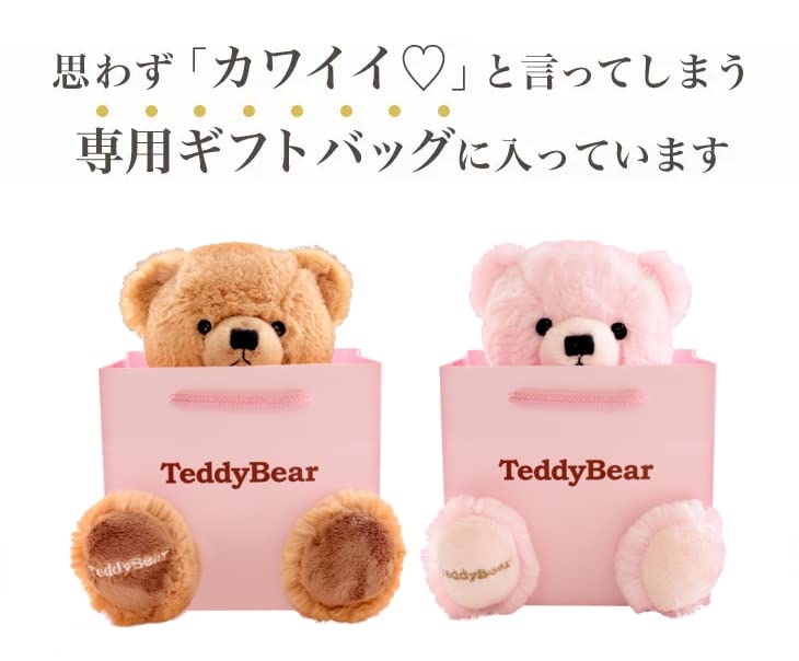 Bracelet 1 Birthstone Teddy Bear Emerald Pink Bear [Sears] (May) B6129-tdt-01-p05