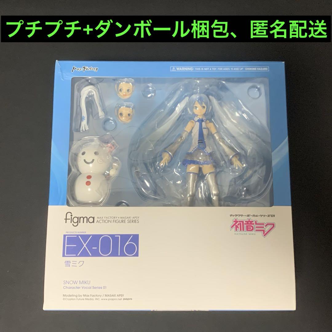 

[USED] figma EX-016 Snow Miku Vocaloid Hatsune Miku