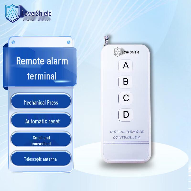 Range Shield Remote Departure Alarm Terminal
