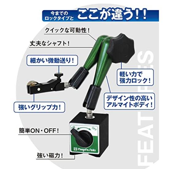 Niigata Seiki SK Magnetická základna Uzamykací typ Adsorpční síla cca. 500N WMB-50G Zelená, Černá
