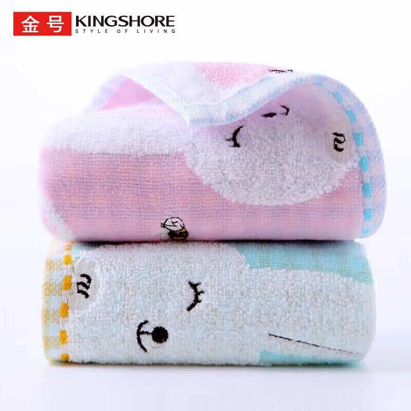 KING SHORE Kids' Pure Cotton Hand Towel 2-Pack