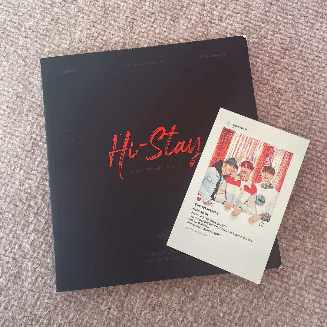

[USED] HI STAY SEOUL Book