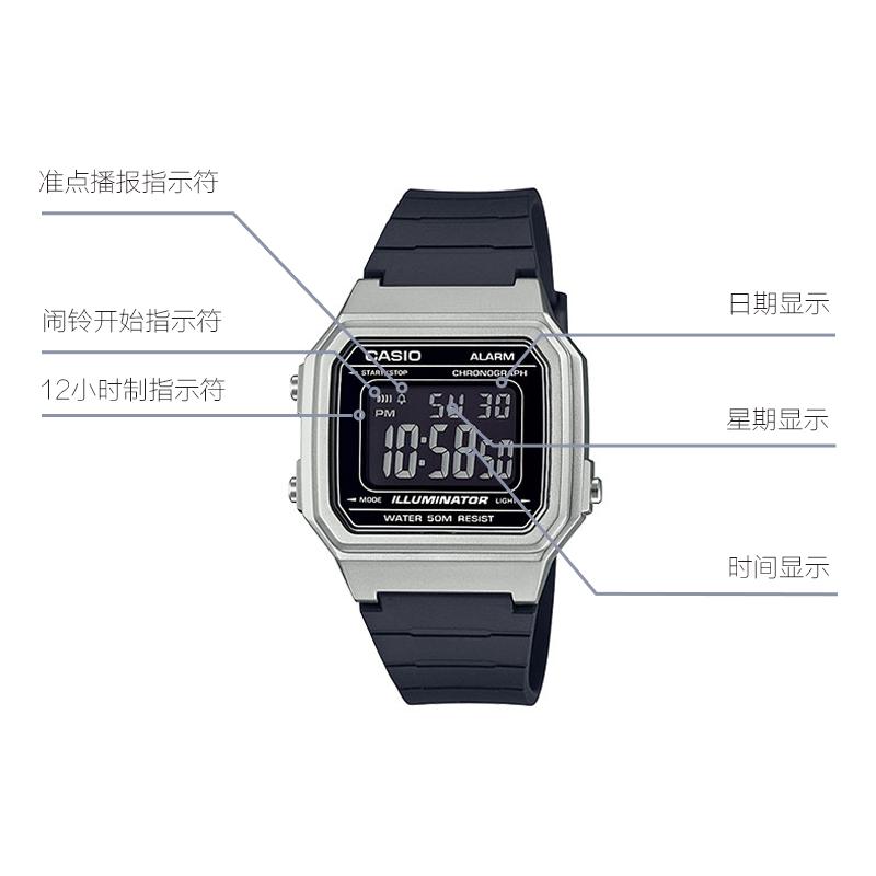 CASIO G Shock W217HM 7B W-217HM-7B