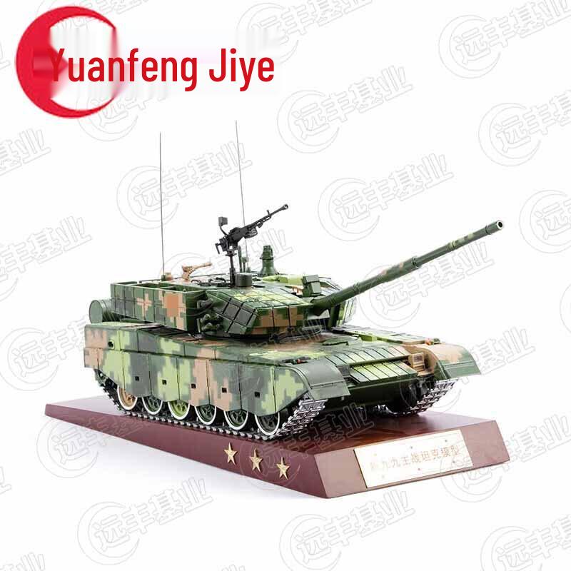 99A Main Battle Tank Scale Model