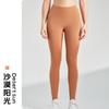 High-Waisted Seamless Yoga Leggings Women Quick-Dry Ultra-Stretch Butt-Lifting Fitness Pants