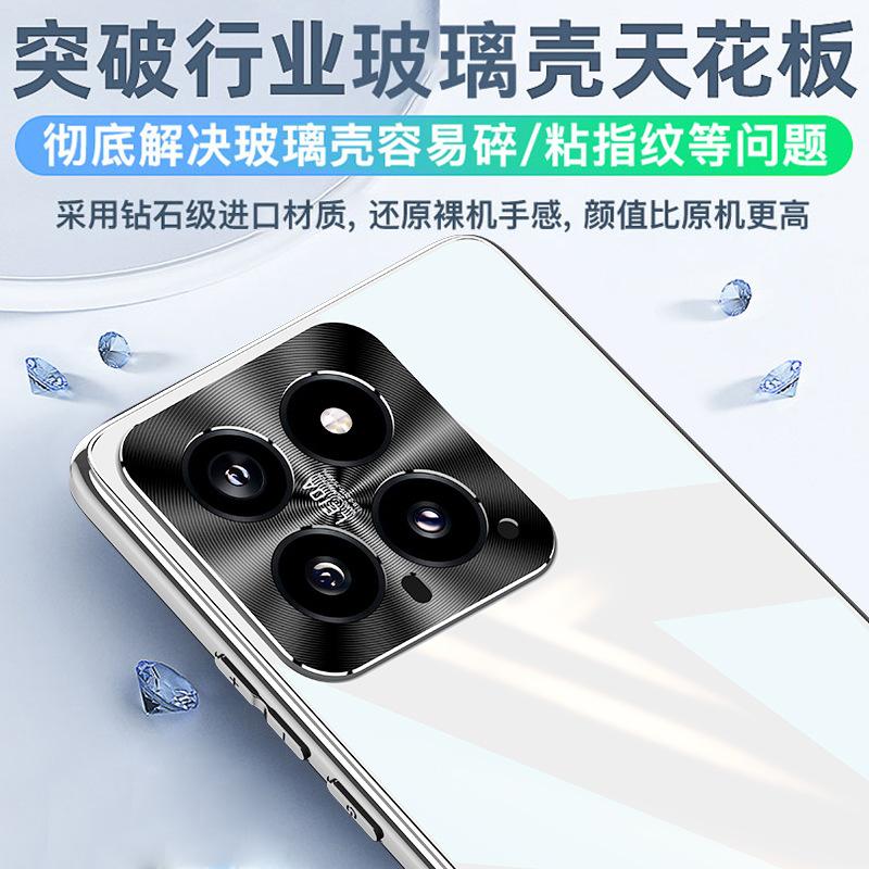 Applicable to Xiaomi Mi 11 mobile phone case 11pro new matte all-inclusive lens anti-drop male high-end female protective case m