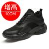 Inner Heightening Men's Shoes Spring Shoes Breathable Casual 8 Sports Heightening Shoes 1 Mesh Dad Shoes Children 6