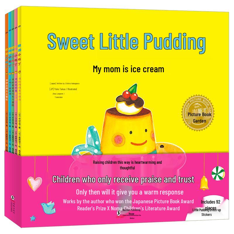 Sweet Pudding Series Interactive Picture Book Set