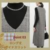 Check Jumper and Long 2 Gray and Dress [1/2style] V-neck Skirt, Knee-Length Length, Patterns, Brown, Sleeveless, Layered, Figure-Flattening (Brown, L)