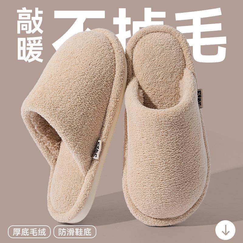 High-end silent floor cotton slippers women's winter household soft bottom non-slip warm slippers women
