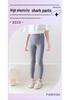 High Waist Comfortable Girls' Shark Print Barbie Pants - Elastic & Skin-Friendly Base Layer Wear