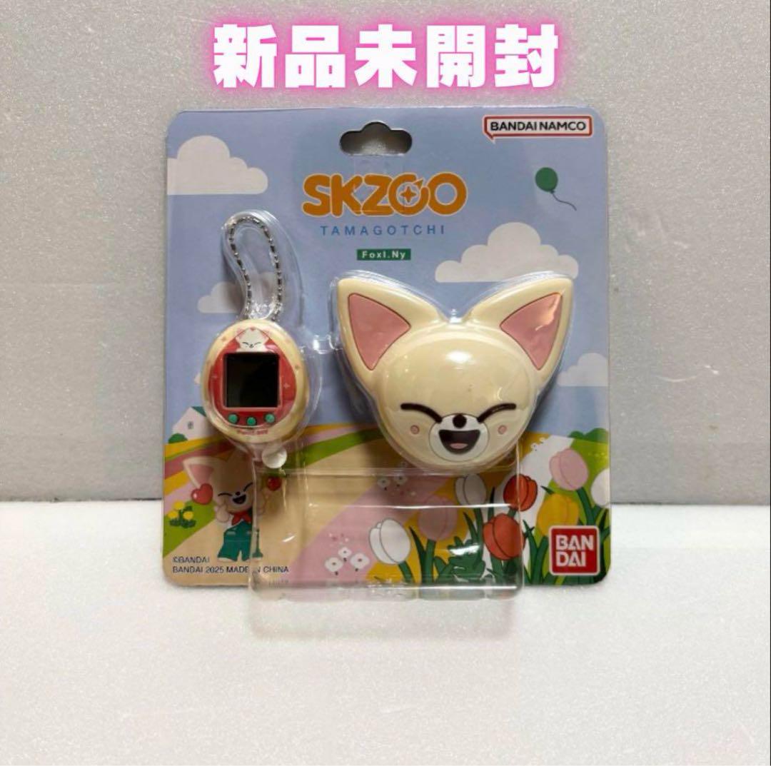 

[USED] stray kids skzoo tamagotchi ien