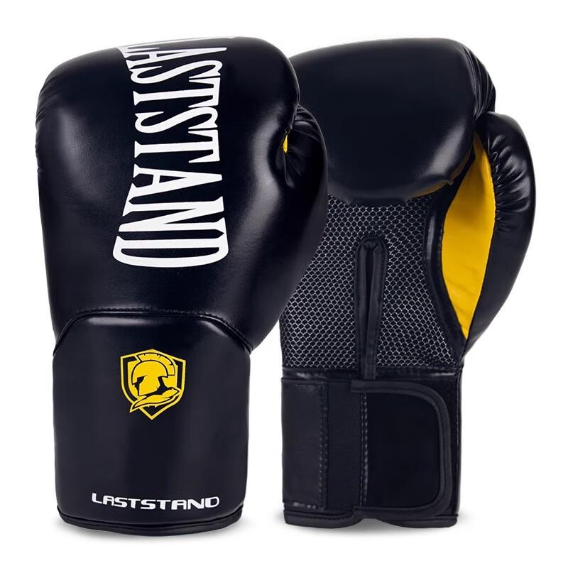 

Adult Breathable Boxing Gloves
