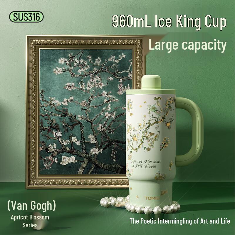 TOMIC Butelka termiczna Tytanowa Van Gogh Seria Kwiat Migdałowca 260ml