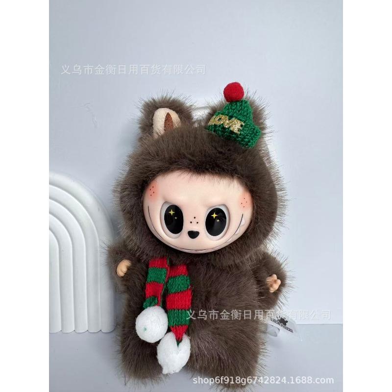Bag High Quality Doll Plush Pendant