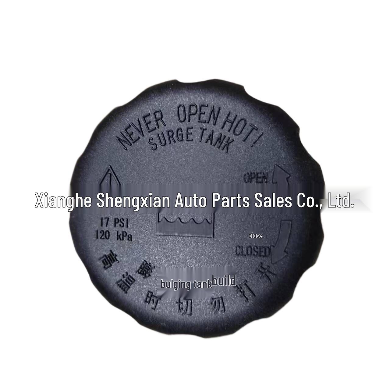 

SsangYong Rexton/Actyon/Kyron/Korando Expansion Tank & Radiator Cap Model 1