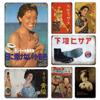 Japan Style Poster Metal Tin Sign Beer Metal Sign Wall Vintage Poster Home Bar Industrial Decor Retro Metal Plaque Wall Tin Sign