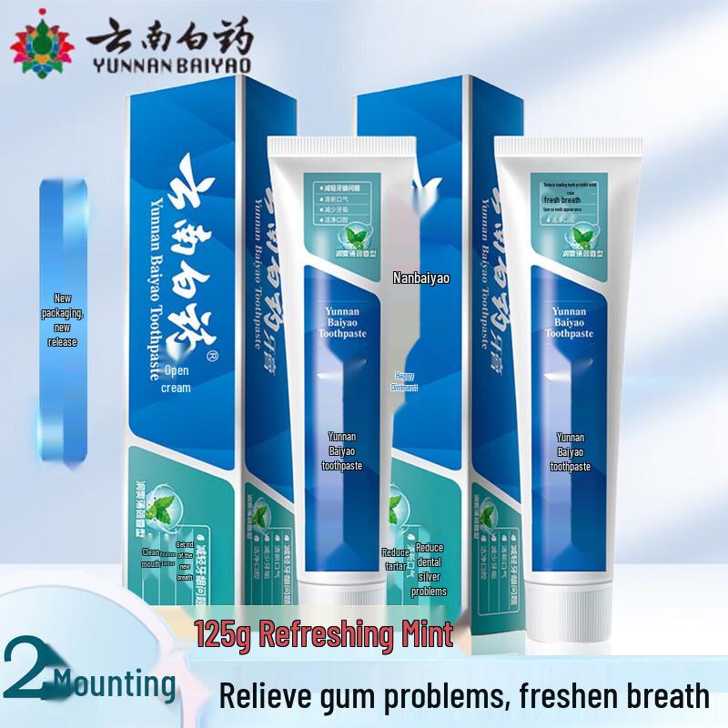 Yunnan Baiyao Toothpaste