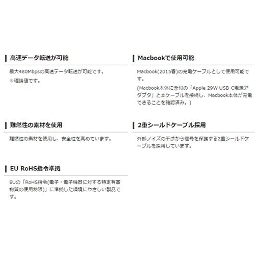 ELECOM USB-C Cable C-C 4m USB2.0 Certified Product USB Power Delivery Compatible 5A Output Black U2C-CC5P40NBK