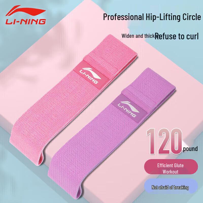 Li-Ning Elastic Fitness Band 90-105 jin