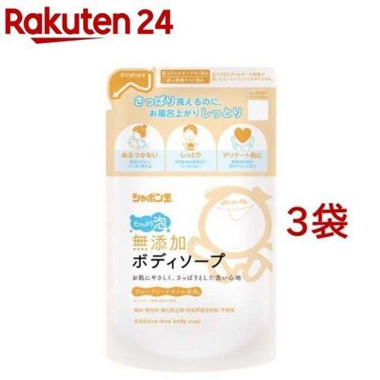 Shabondama Additive-Free Body Soap Abundant Foam Refill (470ml3 bags set) Series