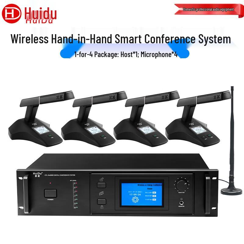 

HuiDu HD-4800 Wireless Conference System (CN version)