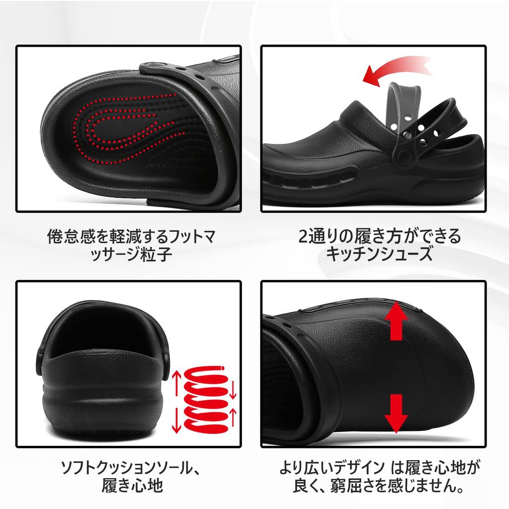 JSWEI Kitchen Outdoor Chef Workman Perfect for Everyday Black Size Men's Shoes, Sandals, Shoes, Shoes, Black, Non-Slip Sandals, Lightweight,
