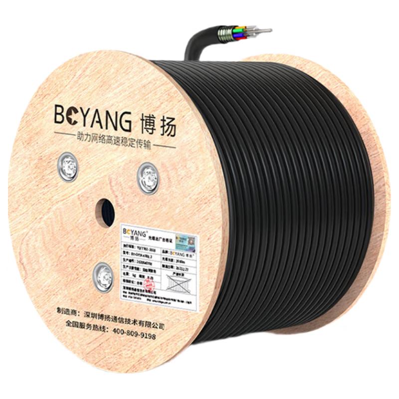 Boyang Outdoor Armored Fiber Optic Cable