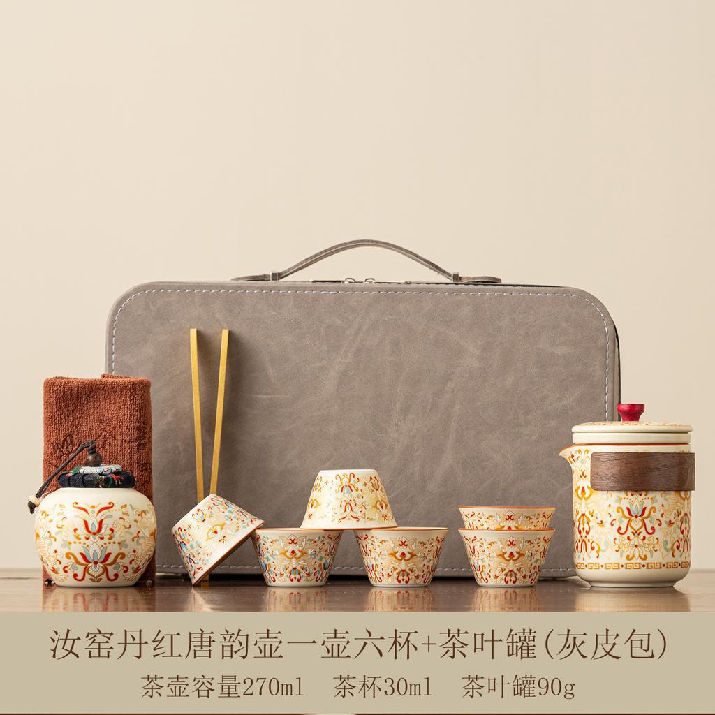 Portable tea set, go out carrying bag, one person drinking alone, travel express cup camping, single person outdoor tea making accompanying pot
