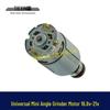 Universal Mini 550 Angle Grinder Motor, 16.8V/18V/21V Lithium Battery, Model 08082