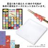 Toyo Origami Washi-style Chiyogami Set 15cm Square 45 Patterns 180 Sheets 018053