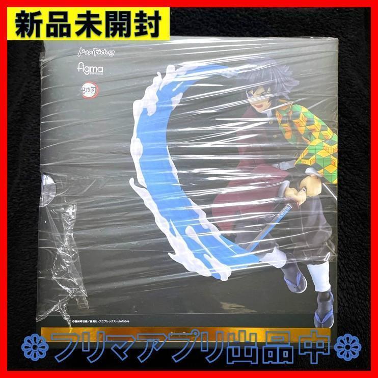 

[Б/У] figma Клинок, рассекающий демонов: Клинок, рассекающий демонов Томиока Гию Фигурка