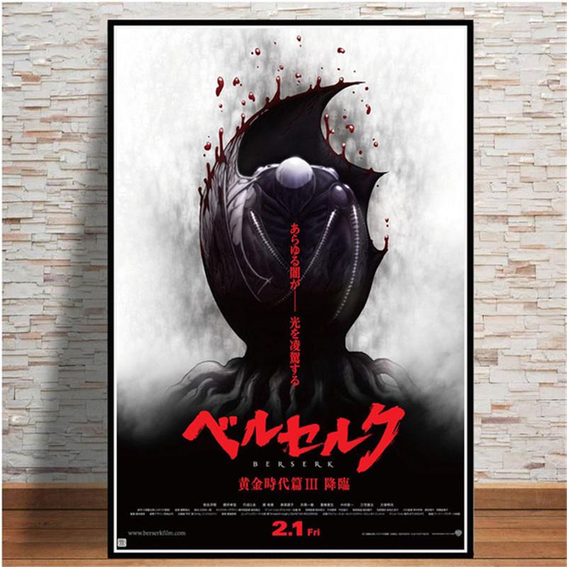 Japanese Anime Pictures Kentaro Miura Violent Posters Wall Art Canvas Painting Pictures High-definition Printing Posts for Wall