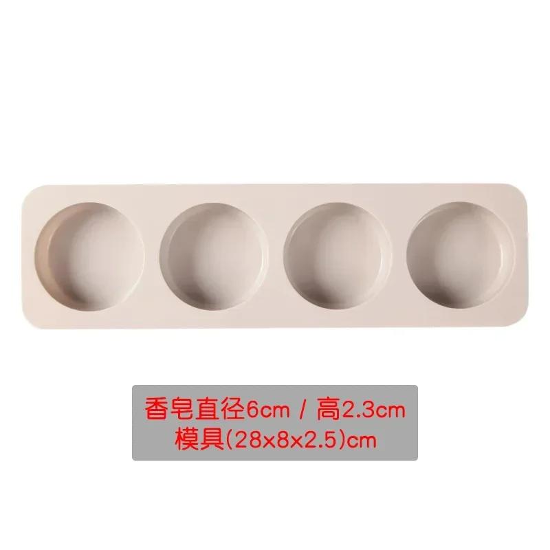 3D Square/round/Oval Silicone Soap Mold DIY Soap-making Supplies Handmade Chocolate Cake Decoration Baking Kit Home Decor Gift