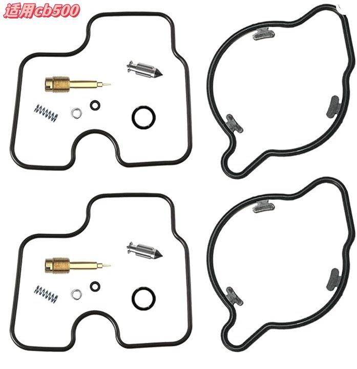 GN125 Carburetor Repair Kit - Professional Configuration with Picture Guide